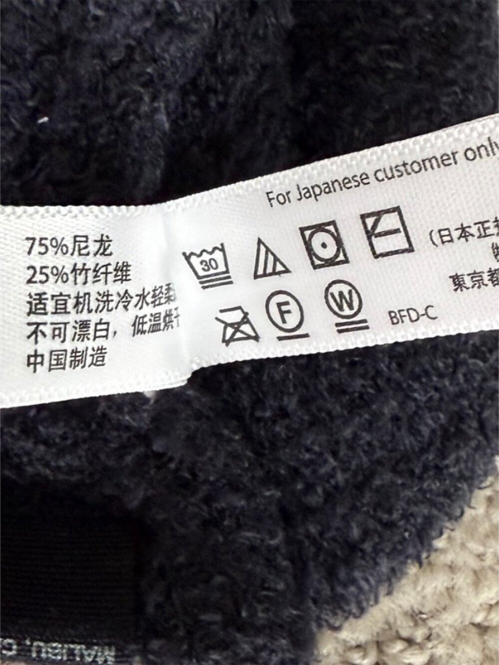 Barefoot Dreams CozyChic Beanie in Black O/S - Picture 6 of 10